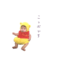 [LINEスタンプ] こつぶです