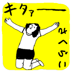 [LINEスタンプ] マジやばい「さくらこ」