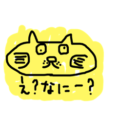 [LINEスタンプ] 顔長いよ？ねこ。2