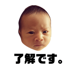 [LINEスタンプ] 遼のスタンプ