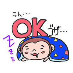 [LINEスタンプ] ござーるくん