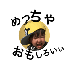 [LINEスタンプ] ぷゆのスタンプ