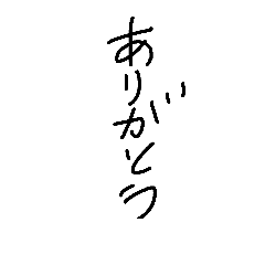 [LINEスタンプ] 心に刺さるひらがな