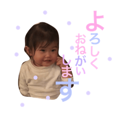 [LINEスタンプ] 京都のはるちゃん