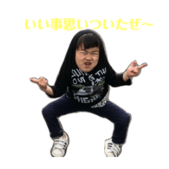 [LINEスタンプ] 完全プラ