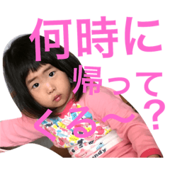 [LINEスタンプ] のあゆうしん