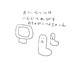 [LINEスタンプ] なめくじチロ 2