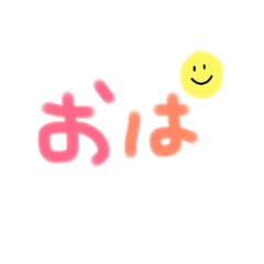 [LINEスタンプ] 文字だけ挨拶