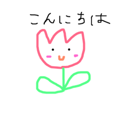 [LINEスタンプ] チューリップの1日