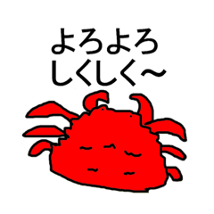 [LINEスタンプ] カニカンズのご挨拶 その1