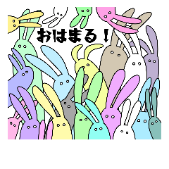 [LINEスタンプ] 共存！うさ型宇宙人！