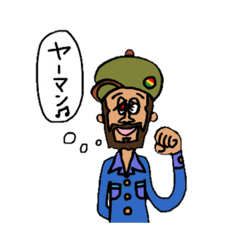 [LINEスタンプ] アイリーマンスタンプ