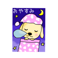 [LINEスタンプ] 愛犬ゆら