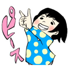 [LINEスタンプ] チーちゃんとその他2