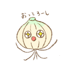 [LINEスタンプ] 佐賀弁の野菜たち