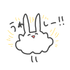 [LINEスタンプ] うさおばけ