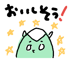 [LINEスタンプ] 地球外からいらっしゃいヘンリー