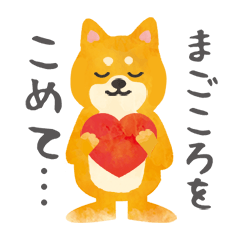 [LINEスタンプ] サティオ犬 スタンプ