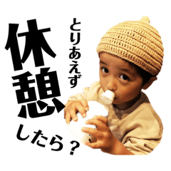 [LINEスタンプ] 子どものつぶやき