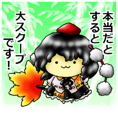 [LINEスタンプ] 東方Project もちもち花映塚