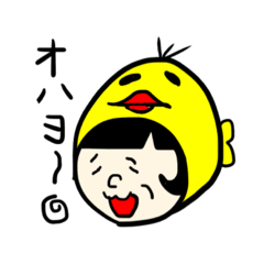 [LINEスタンプ] ぴよ子の日常version