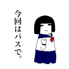 [LINEスタンプ] JKのボブ子さん