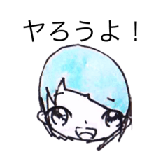 [LINEスタンプ] ハッピー！