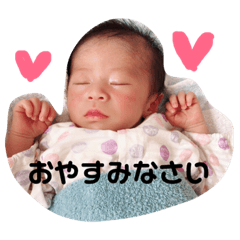 [LINEスタンプ] 新生児 ほたるん