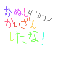 [LINEスタンプ] 手書きなゆるーいゆるすぎーるスタンプ