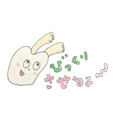 [LINEスタンプ] 歯と歯