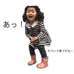 [LINEスタンプ] はな はな 2018