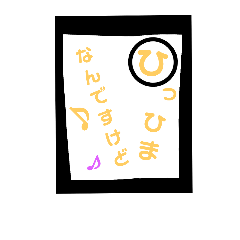 [LINEスタンプ] カルンプ2