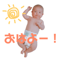 [LINEスタンプ] こう君stamp vol.2