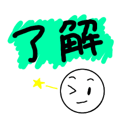 [LINEスタンプ] 表情＋一言