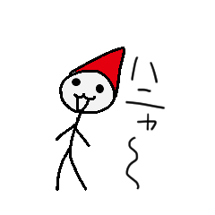 [LINEスタンプ] 赤い帽子と棒人間6の画像（メイン）