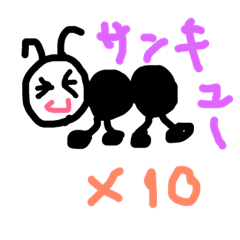 [LINEスタンプ] ワタシがよく使う言葉