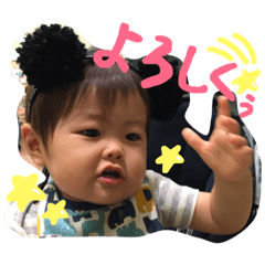 [LINEスタンプ] 遥貴の1歳記念スタンプ