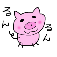 [LINEスタンプ] のんびりぶたさん