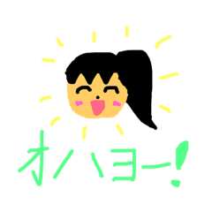 [LINEスタンプ] りっちゃん スタンプ