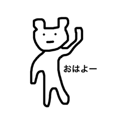 [LINEスタンプ] 挨拶..