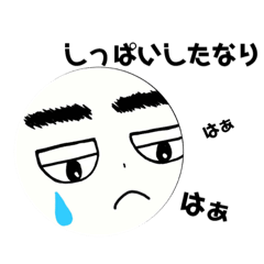 [LINEスタンプ] いろんなゴロりん9