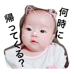 [LINEスタンプ] いっちゃんでごわす。