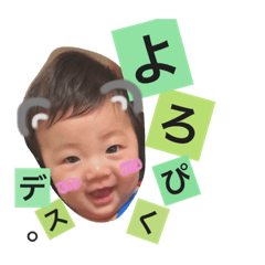 [LINEスタンプ] ミナミナト