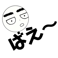 [LINEスタンプ] いろんなゴロりん12