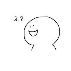 [LINEスタンプ] のホホホん