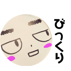 [LINEスタンプ] ゴロりん3