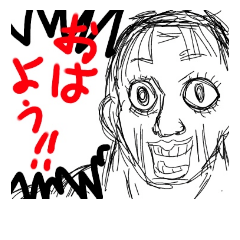 [LINEスタンプ] ハイテンションなオッサン