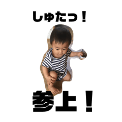 [LINEスタンプ] はやちゃん5