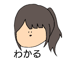 [LINEスタンプ] ついつい真顔で返しちゃうスタンプ