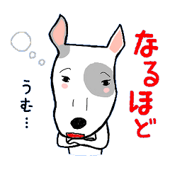 [LINEスタンプ] ブサかわブルテリア